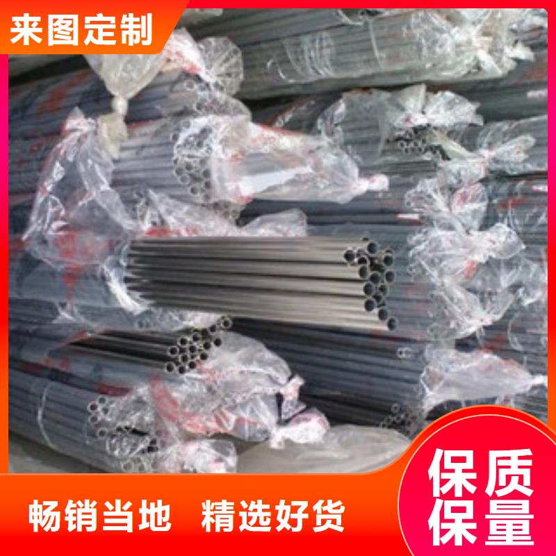 不锈钢装饰管不锈钢板支持定制加工