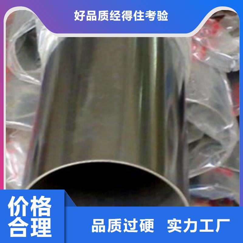 不锈钢装饰管大棚管质量为本