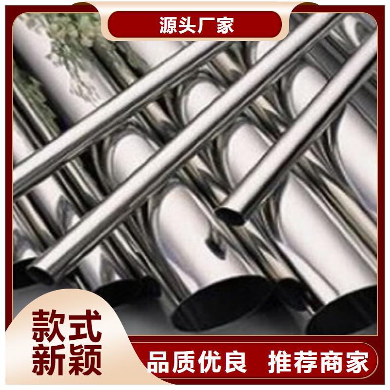 不锈钢装饰管不锈钢管用好材做好产品
