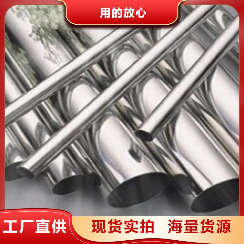 不锈钢装饰管-不锈钢管一个起售
