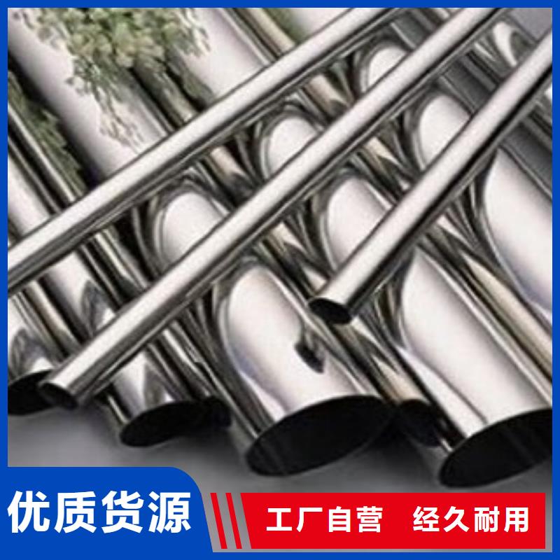 不锈钢装饰管镀锌钢管性价比高