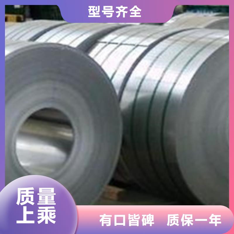 不锈钢丝-视频-不锈钢丝-天超不锈钢金属材料(陕西省分公司)服务区域延安|铜川|榆林|西安|安康|咸阳|商洛