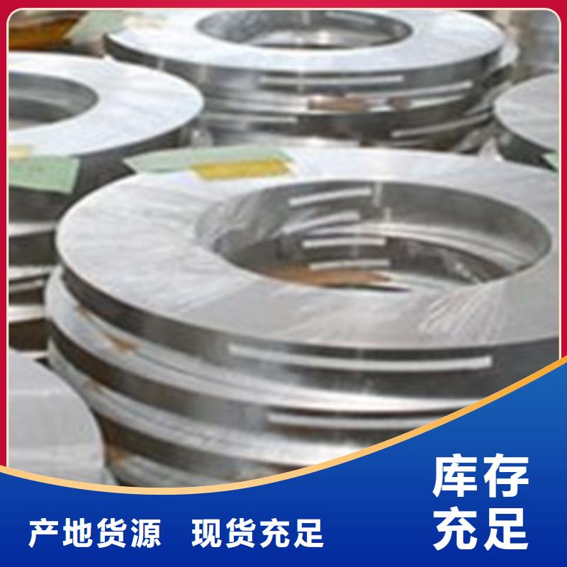 不锈钢带不锈钢角钢质量优选