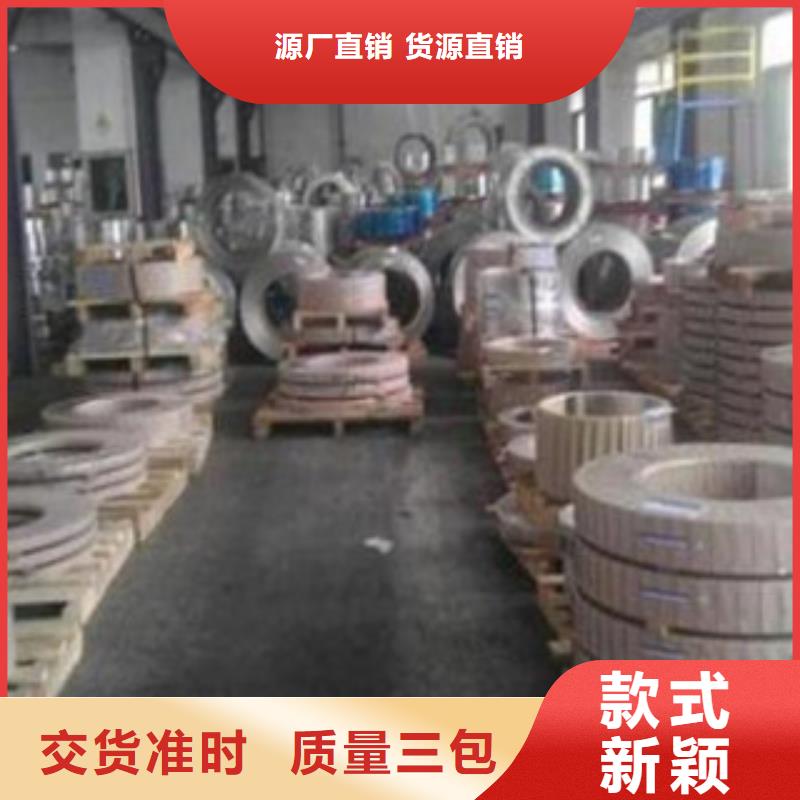 不锈钢带不锈钢角钢质量优选