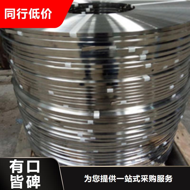 不锈钢丝-视频-不锈钢丝-天超不锈钢金属材料(陕西省分公司)服务区域延安|铜川|榆林|西安|安康|咸阳|商洛