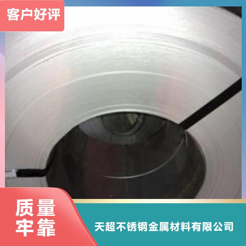 不锈钢带_不锈钢角钢多行业适用