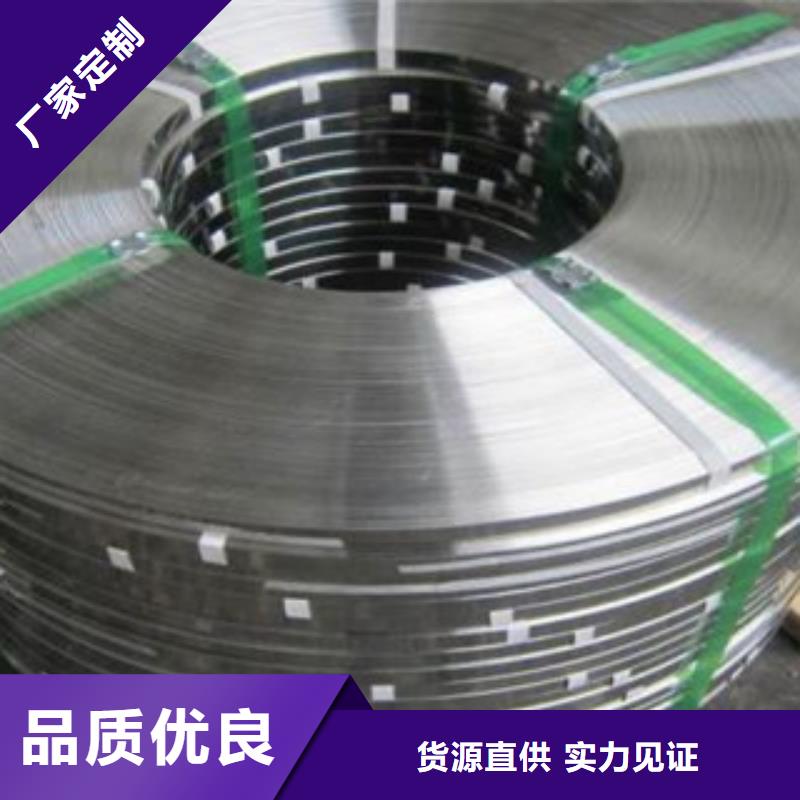不锈钢带,不锈钢板品质商家