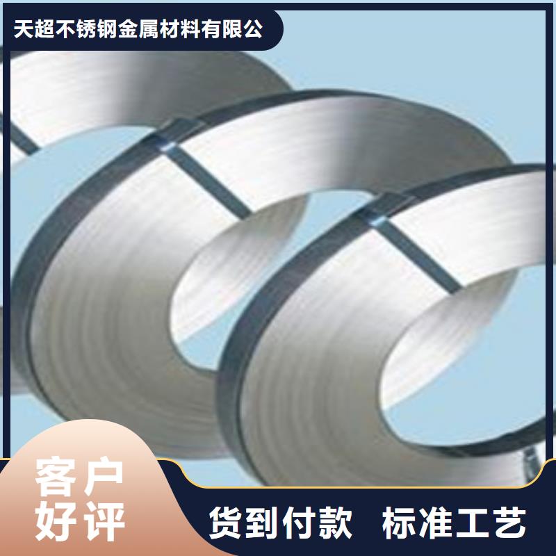 不锈钢带不锈钢圆钢品质值得信赖