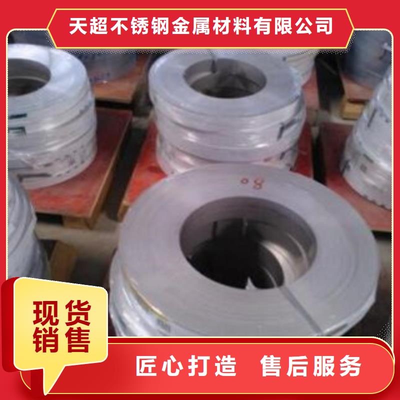 不锈钢带不锈钢圆钢品质值得信赖