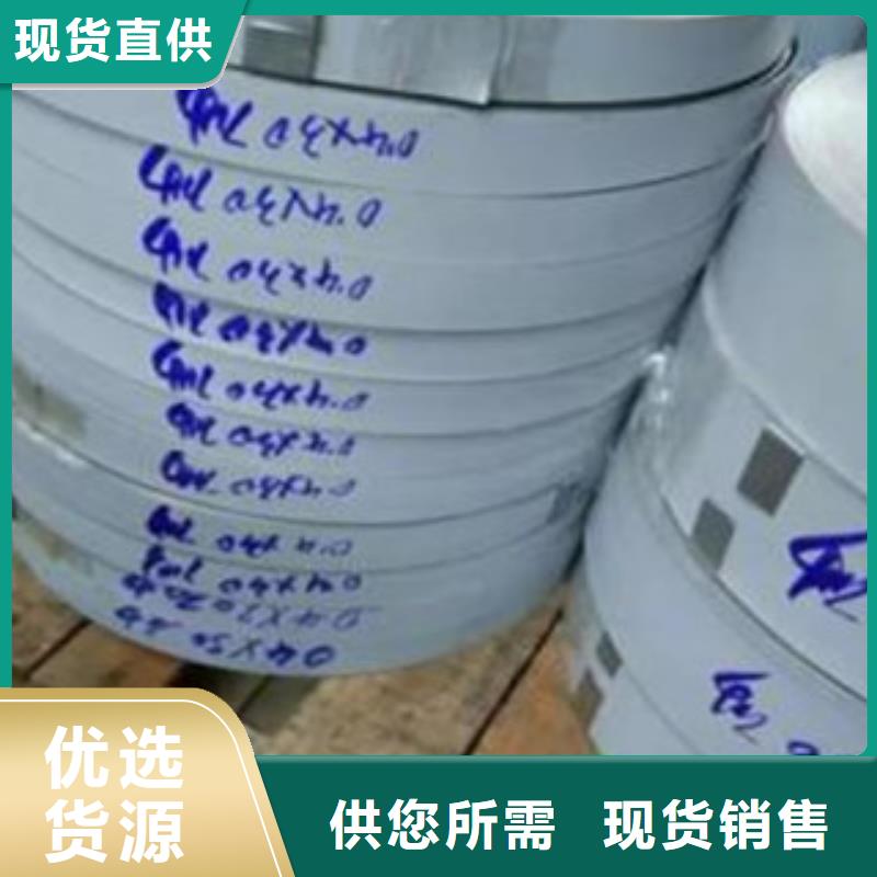 不锈钢带,不锈钢板品质商家