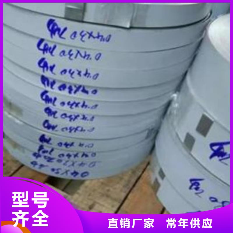 不锈钢丝-视频-不锈钢丝-天超不锈钢金属材料(陕西省分公司)服务区域延安|铜川|榆林|西安|安康|咸阳|商洛