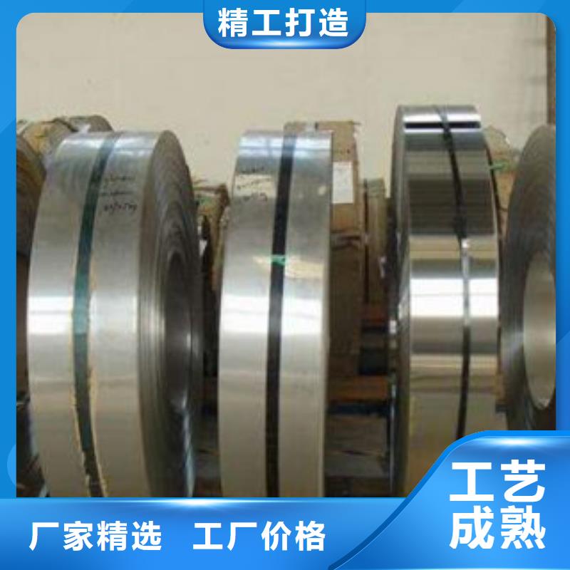 不锈钢丝-视频-不锈钢丝-天超不锈钢金属材料(陕西省分公司)服务区域延安|铜川|榆林|西安|安康|咸阳|商洛