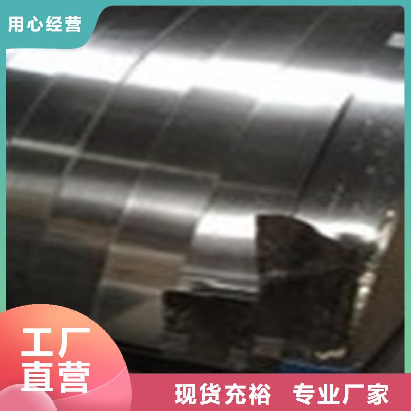 不锈钢带不锈钢圆钢品质值得信赖