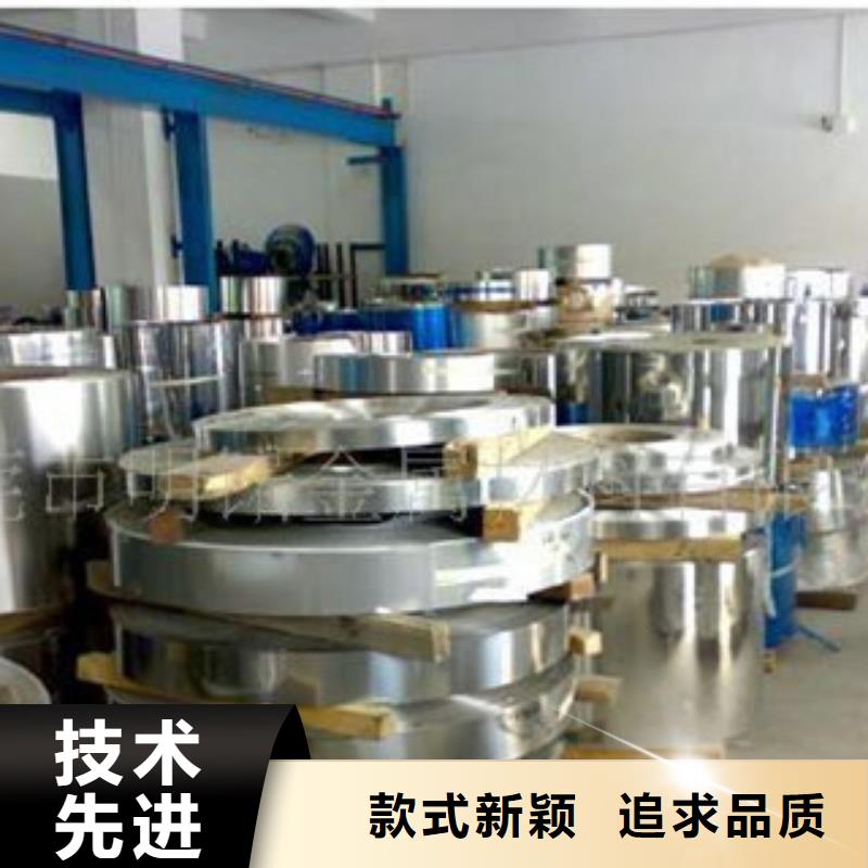 不锈钢丝-视频-不锈钢丝-天超不锈钢金属材料(陕西省分公司)服务区域延安|铜川|榆林|西安|安康|咸阳|商洛