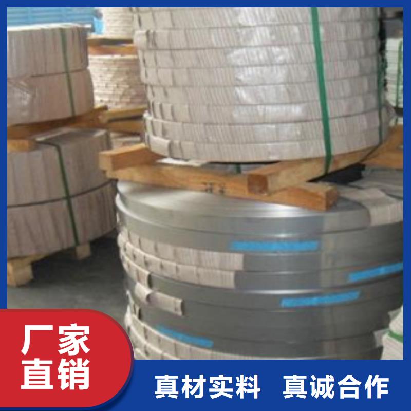不锈钢带_不锈钢角钢多行业适用