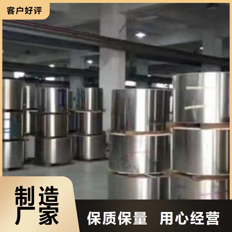 不锈钢丝-视频-不锈钢丝-天超不锈钢金属材料(陕西省分公司)服务区域延安|铜川|榆林|西安|安康|咸阳|商洛