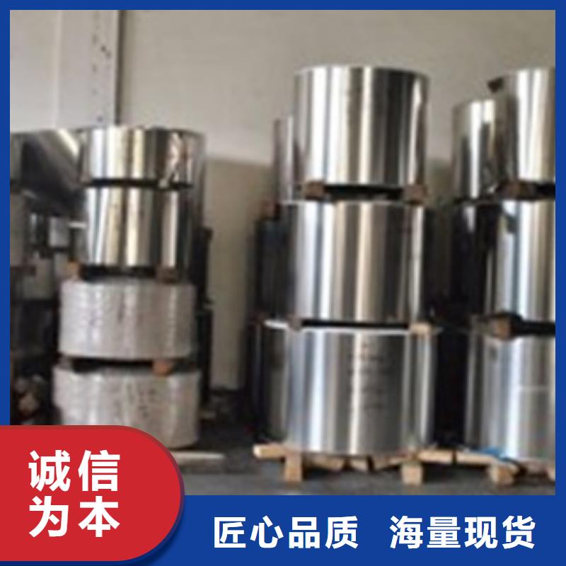 不锈钢带不锈钢圆钢品质值得信赖