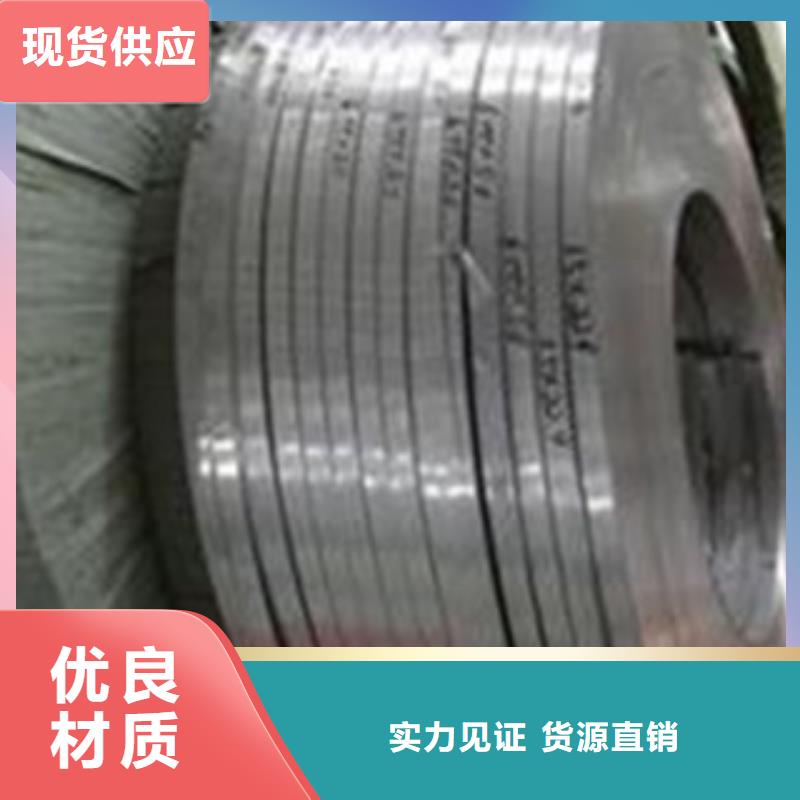 不锈钢丝-视频-不锈钢丝-天超不锈钢金属材料(陕西省分公司)服务区域延安|铜川|榆林|西安|安康|咸阳|商洛