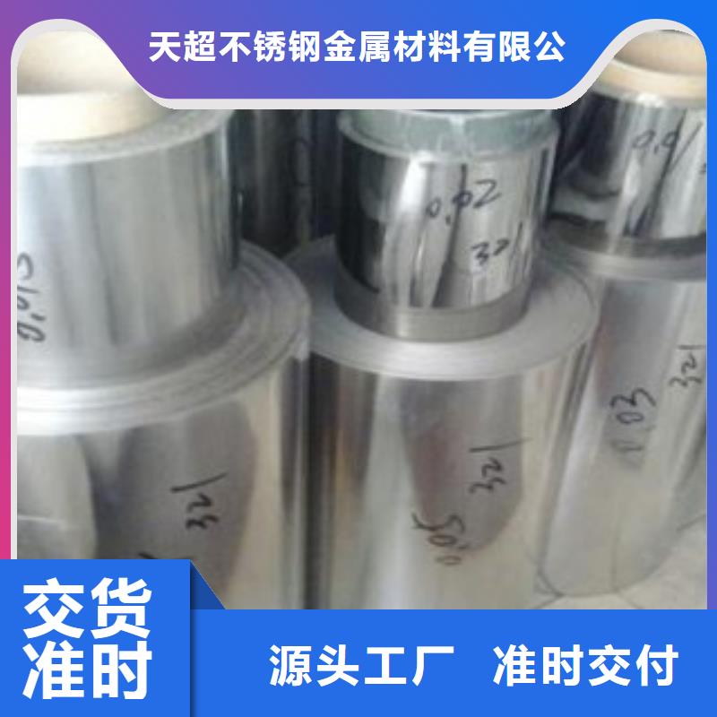 不锈钢带镀锌钢管现货满足大量采购