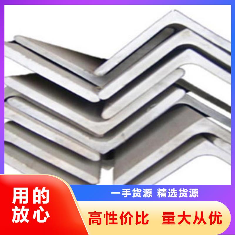 不锈钢角钢镀锌钢管一手价格