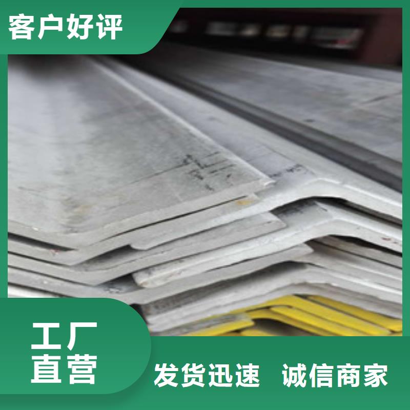 不锈钢角钢不锈钢带专业厂家