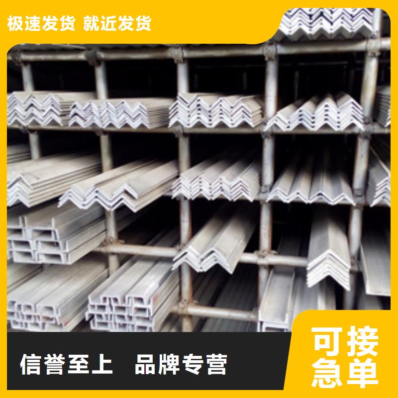 不锈钢角钢货品齐全