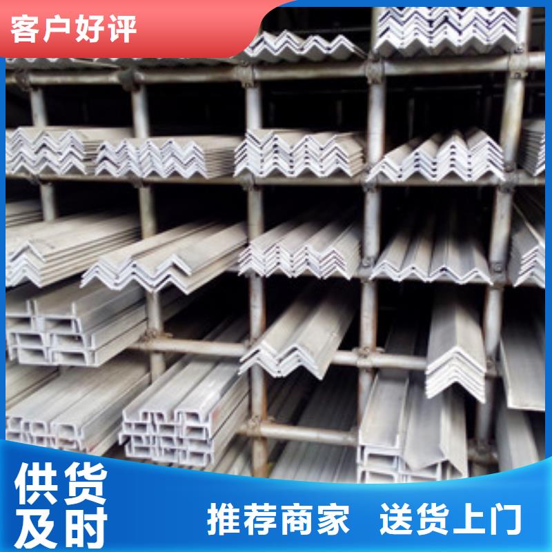 不锈钢角钢不锈钢带精挑细选好货