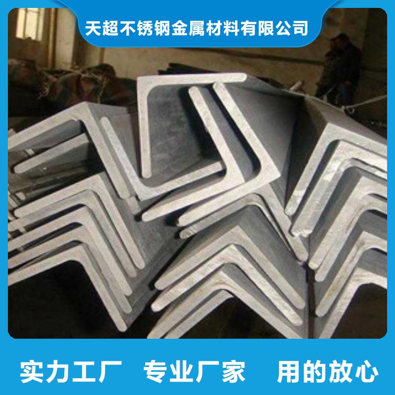 不锈钢角钢镀锌钢管一手价格