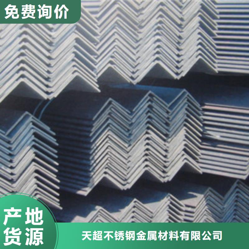 不锈钢角钢镀锌钢管一手价格