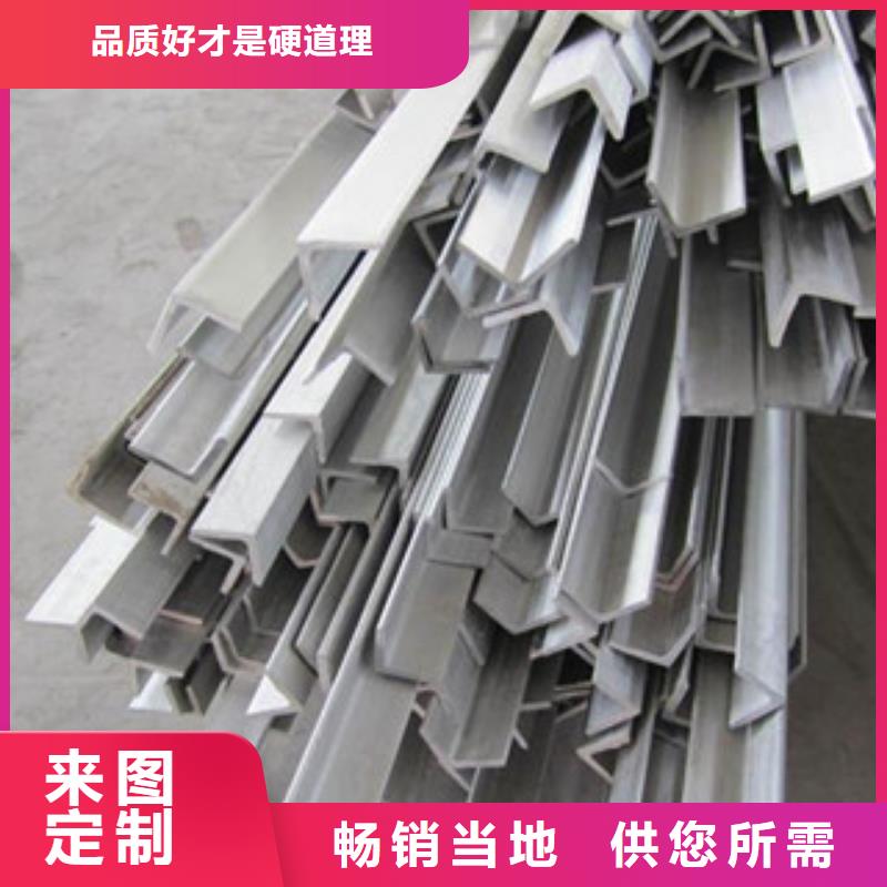 不锈钢角钢镀锌钢管一手价格