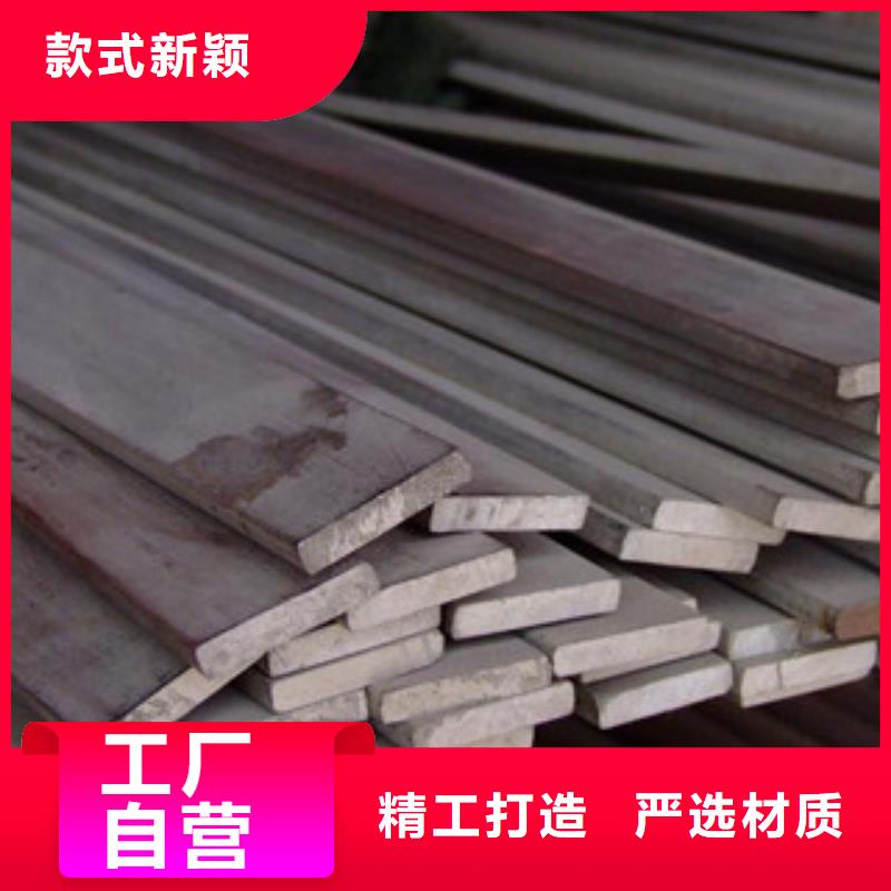 不锈钢扁钢_不锈钢丝买的是放心