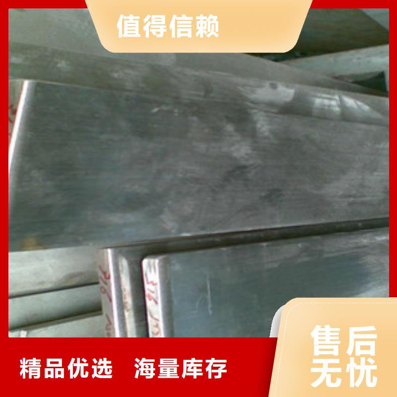 不锈钢丝-视频-九龙|炉霍|凉山|绵阳|资阳|成都|宜宾不锈钢丝严格把关质量放心-天超不锈钢金属材料(甘孜市分公司)