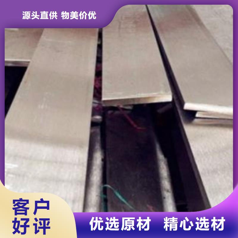 不锈钢扁钢,不锈钢管多家仓库发货