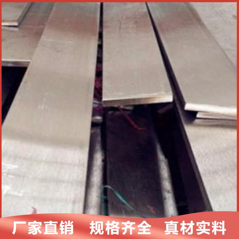 不锈钢扁钢不锈钢圆钢物美价优