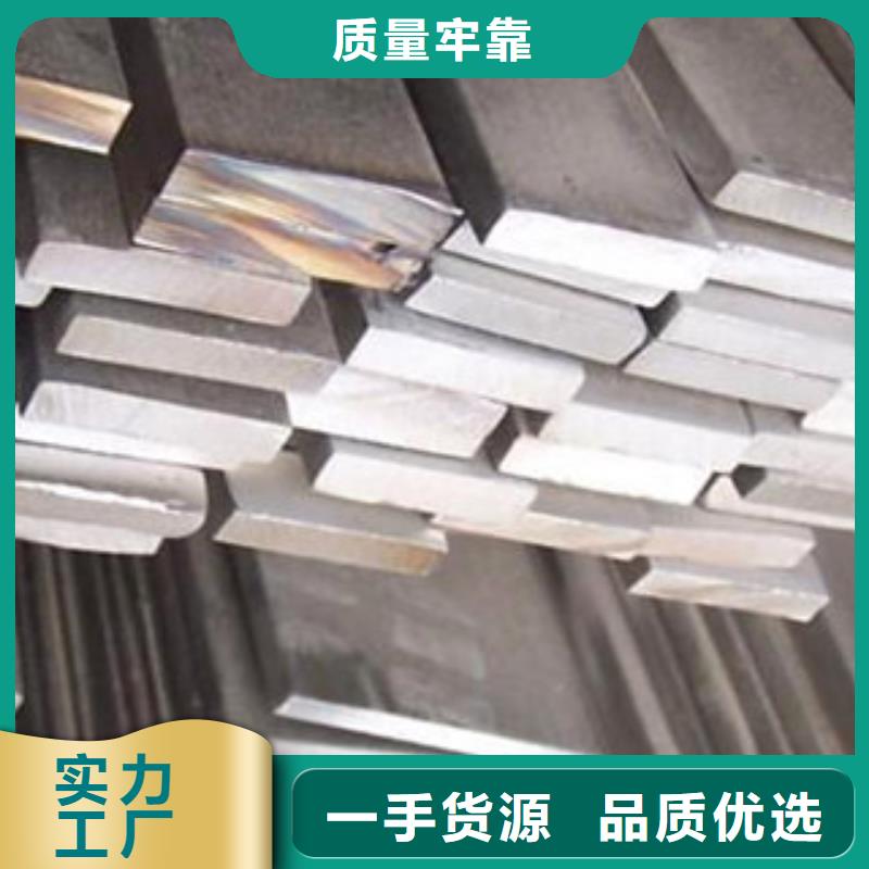 不锈钢扁钢不锈钢角钢精挑细选好货