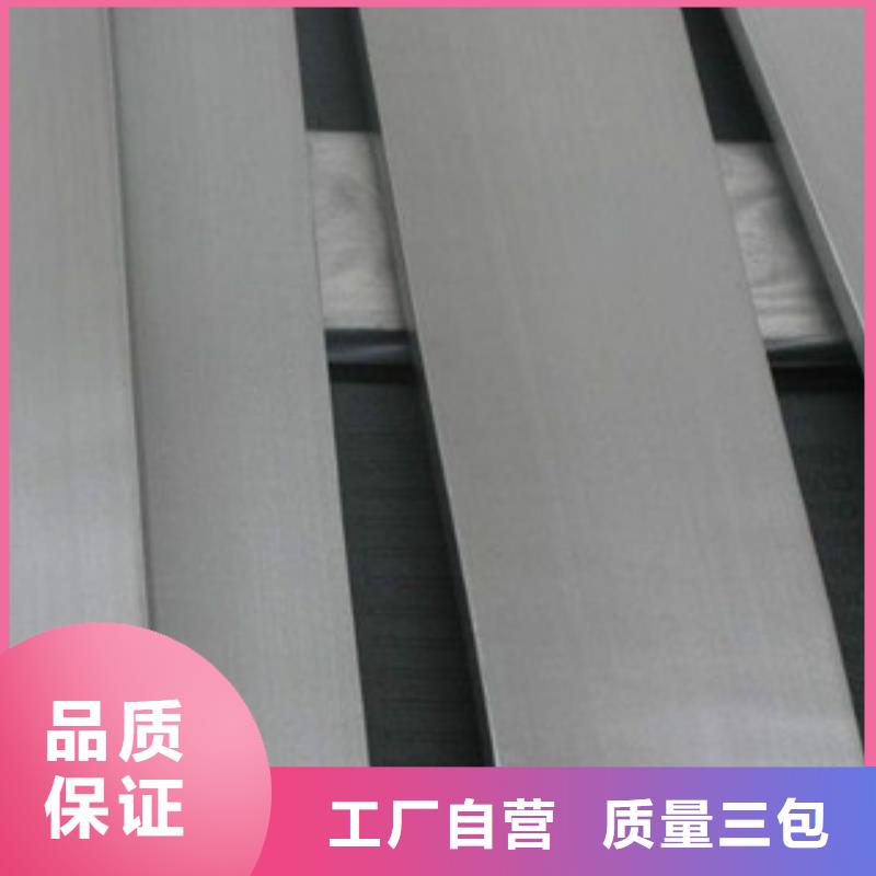 不锈钢扁钢_不锈钢管工厂自营