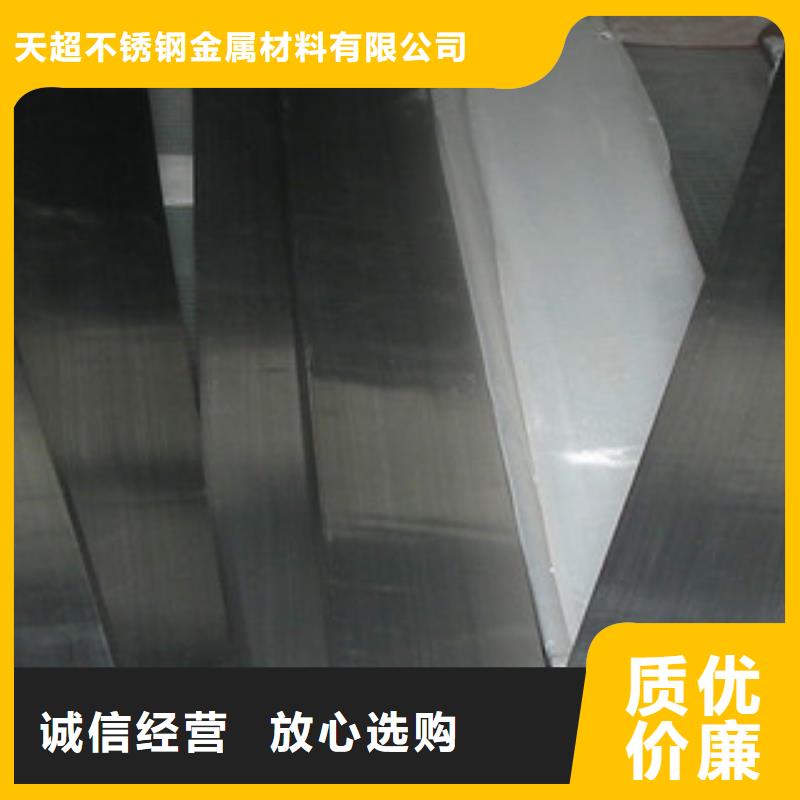 不锈钢扁钢不锈钢板多种工艺
