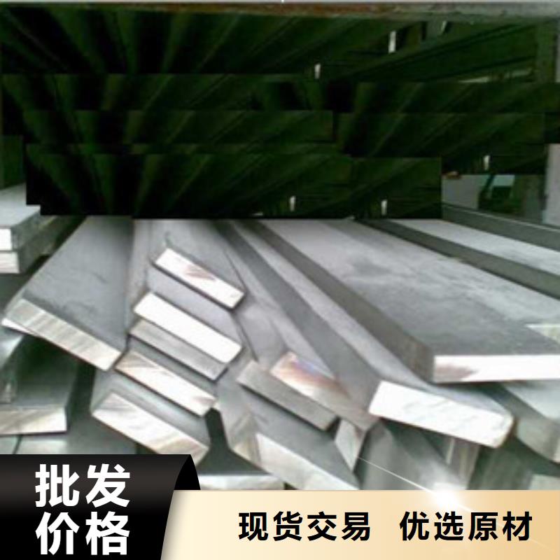 不锈钢扁钢不锈钢圆钢源头厂商