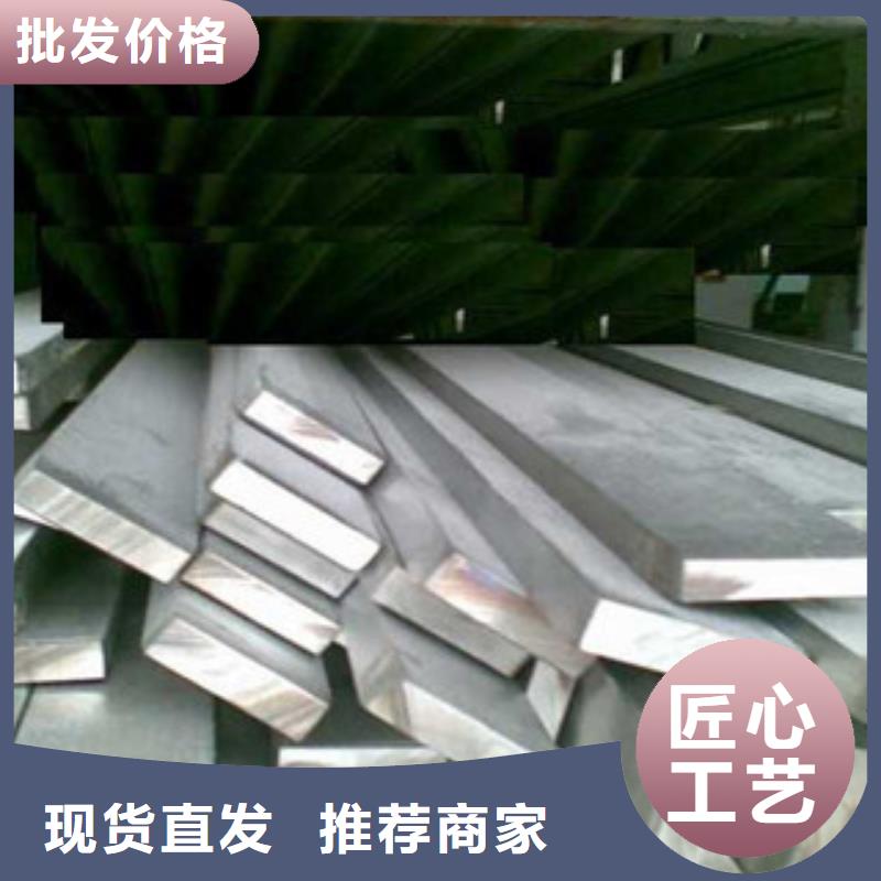 不锈钢扁钢,不锈钢管多家仓库发货