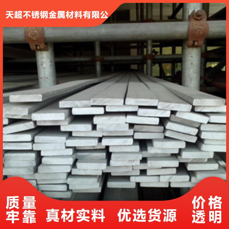 不锈钢扁钢_不锈钢管工厂自营