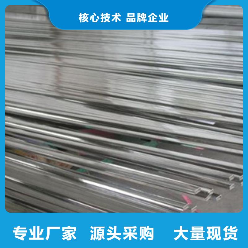 不锈钢扁钢【不锈钢丝】性能稳定