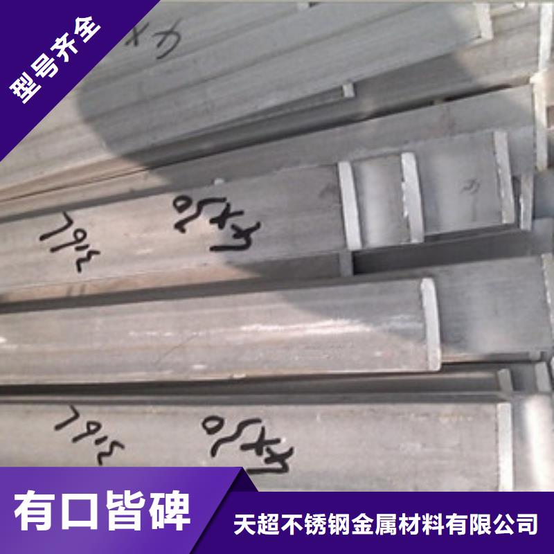 不锈钢丝-视频-广东省江门市天超不锈钢丝可服务区域江海|鹤山|肇庆|茂名|河源|揭阳|珠海|云浮|阳江等