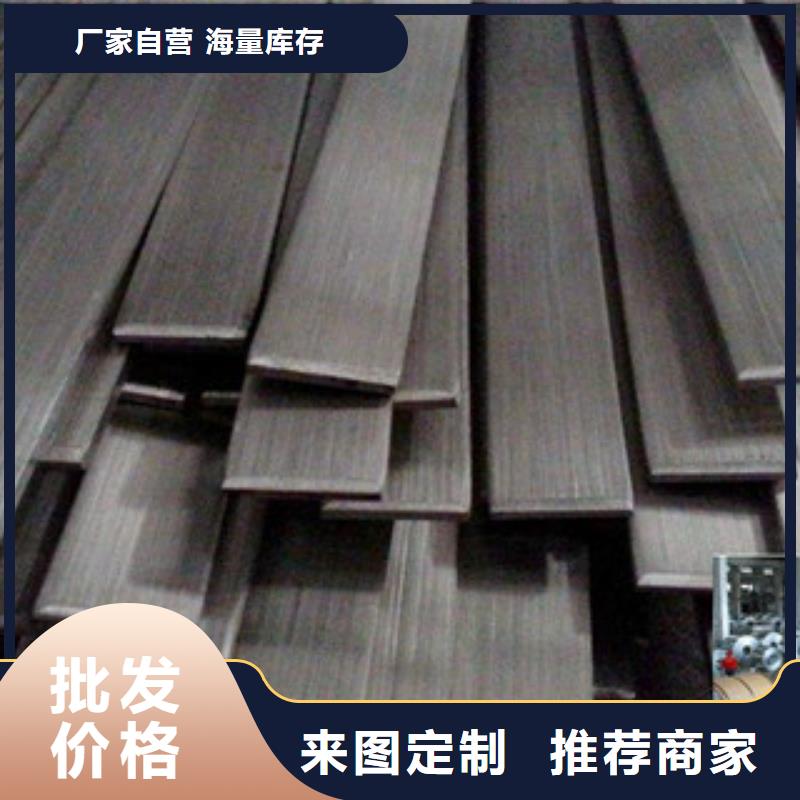 不锈钢扁钢,不锈钢管多家仓库发货