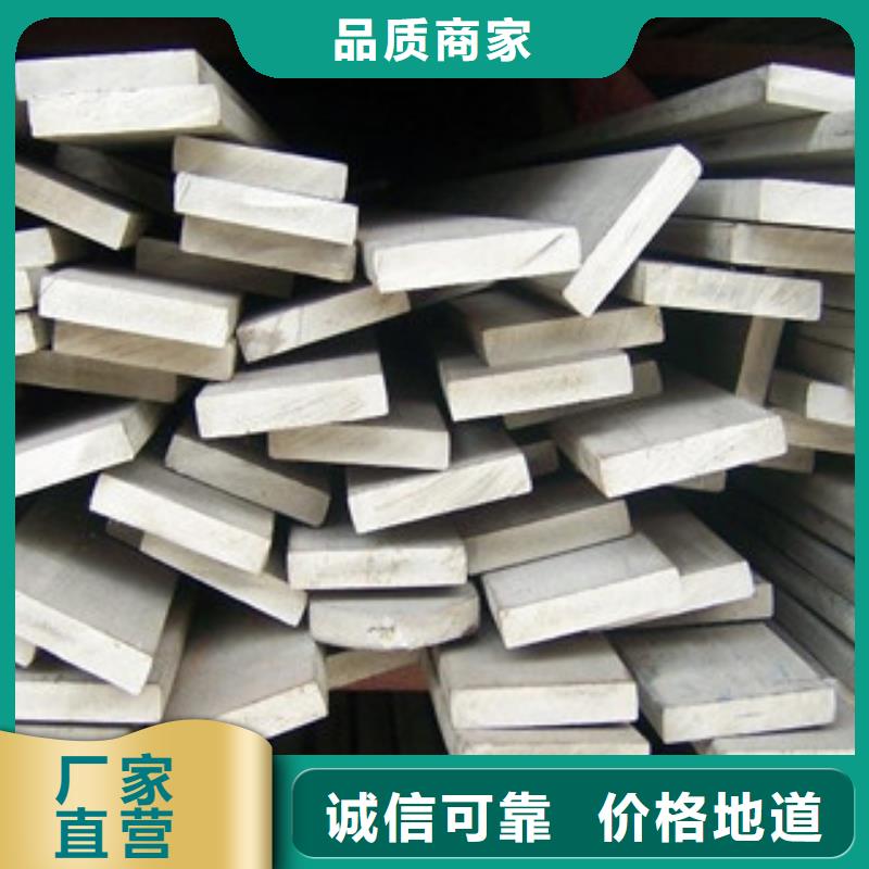 不锈钢扁钢,不锈钢管多家仓库发货