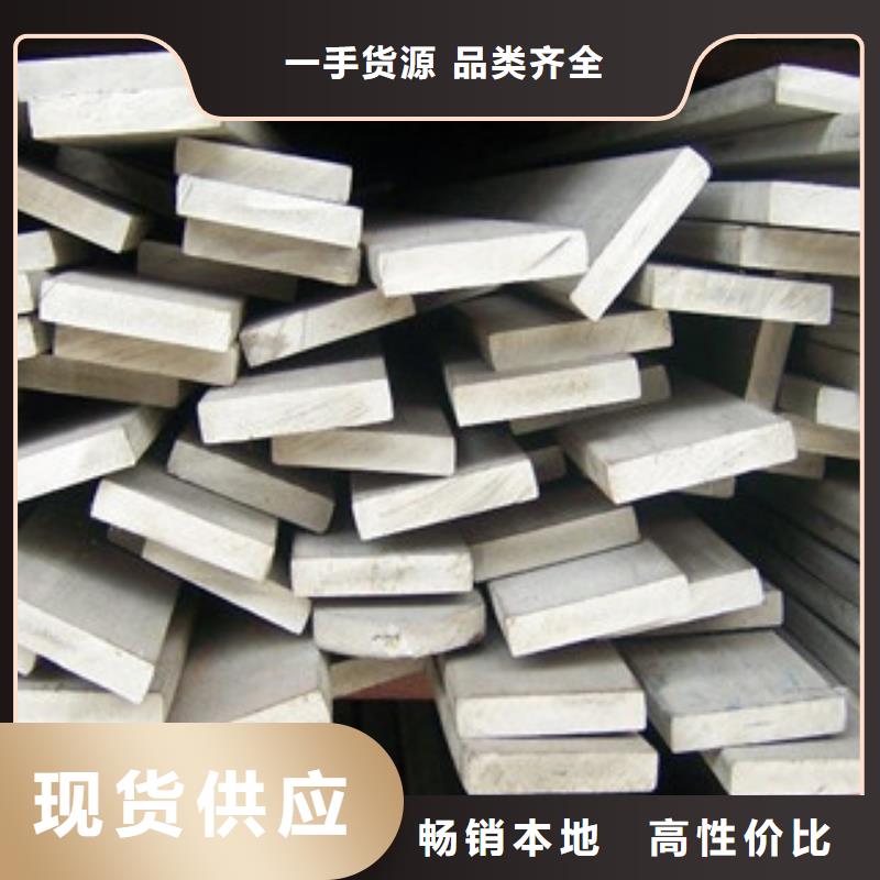 不锈钢扁钢【不锈钢丝】性能稳定