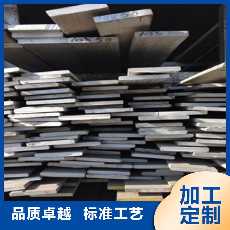 不锈钢扁钢不锈钢板多种工艺