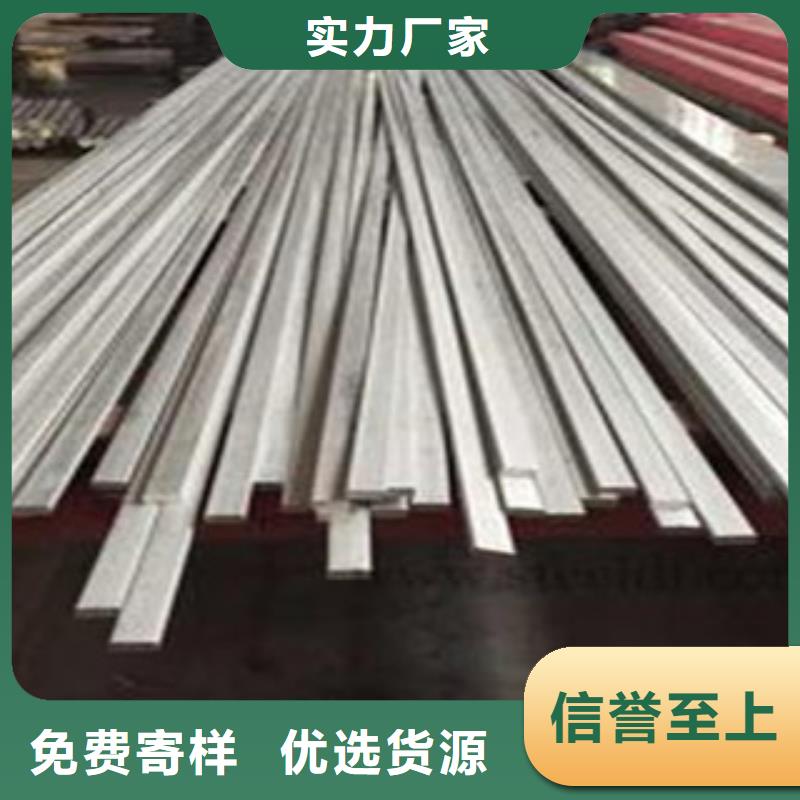 不锈钢扁钢不锈钢圆钢源头厂商