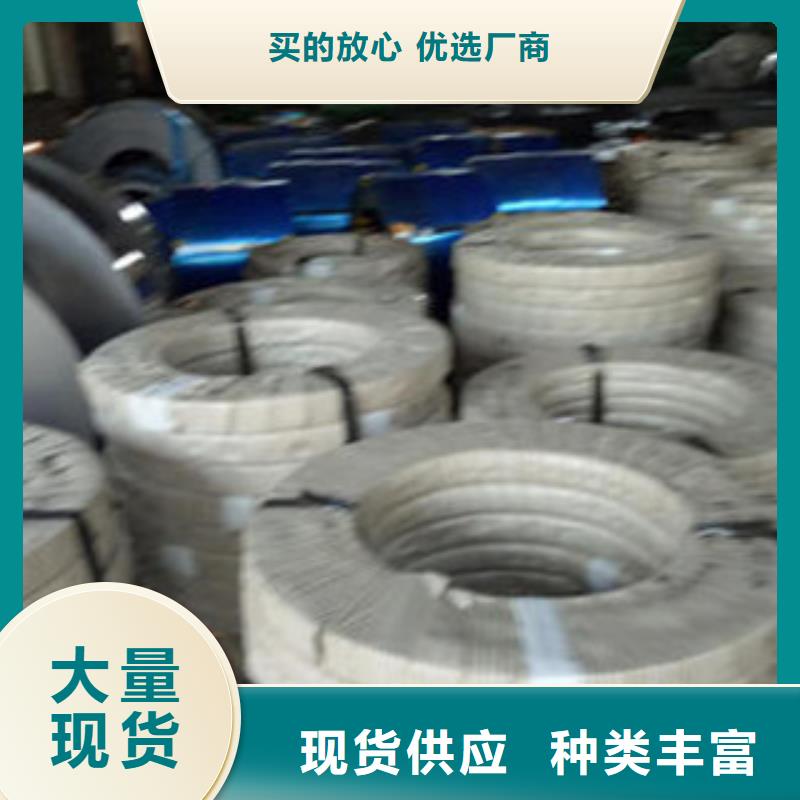 不锈钢丝不锈钢带供应商