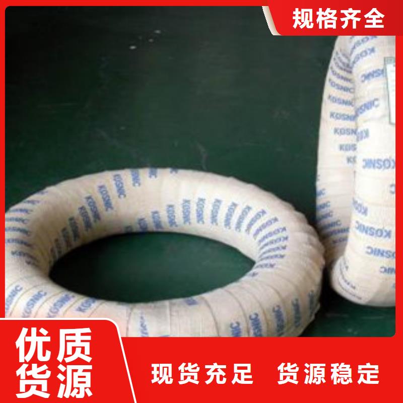 不锈钢丝-视频-不锈钢丝_辽宁省大连市市场覆盖甘井子|长海|锦州|本溪|鞍山|朝阳|抚顺|辽阳|丹东等