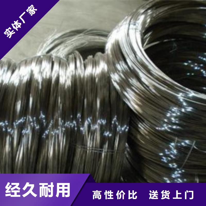 不锈钢丝-视频-泸西|个旧|临沧|普洱|大理|丽江|楚雄|昭通不锈钢丝多家仓库发货-天超不锈钢金属材料(红河市分公司)